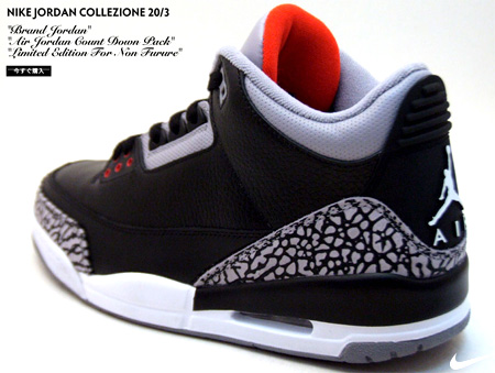 Jordan Countdown III XX