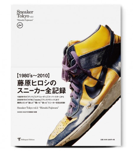 Sneaker Tokyo Volume 2 HF