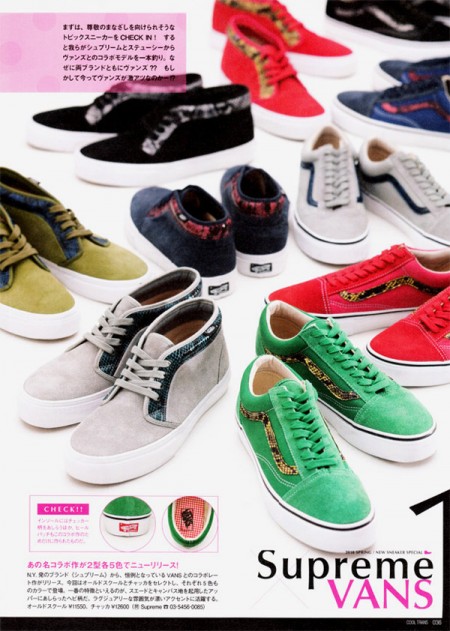 Supreme x Vans Printemps 2010 Sneakers