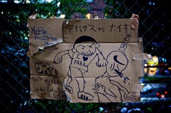 nike-park-tokyo-art-7 nike-park-tokyo-art-7