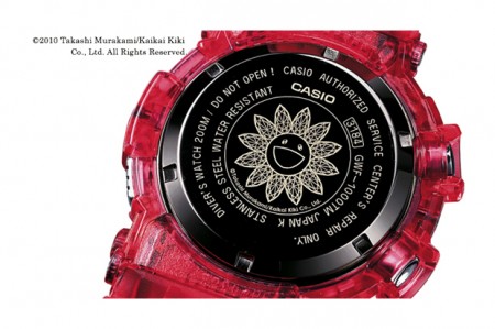 g shock takashi murakami limited edition