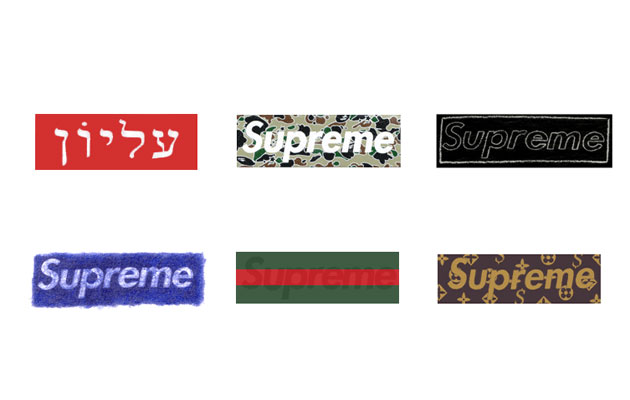 Supreme Logo SVG, Supreme PNG, LV Supreme Logo, Supreme Symb