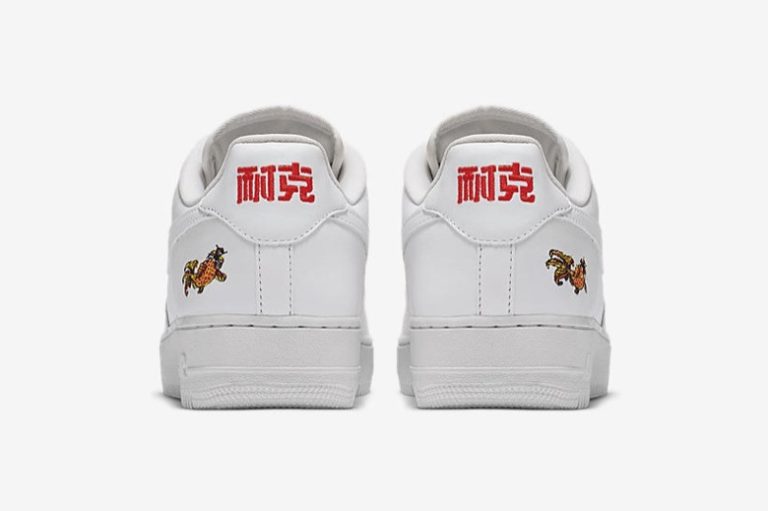 nike air force 1 cny