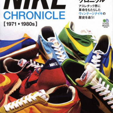 nike chronicle deluxe