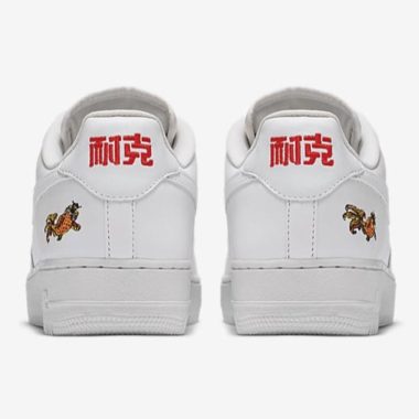 nike air force 1 sneakers