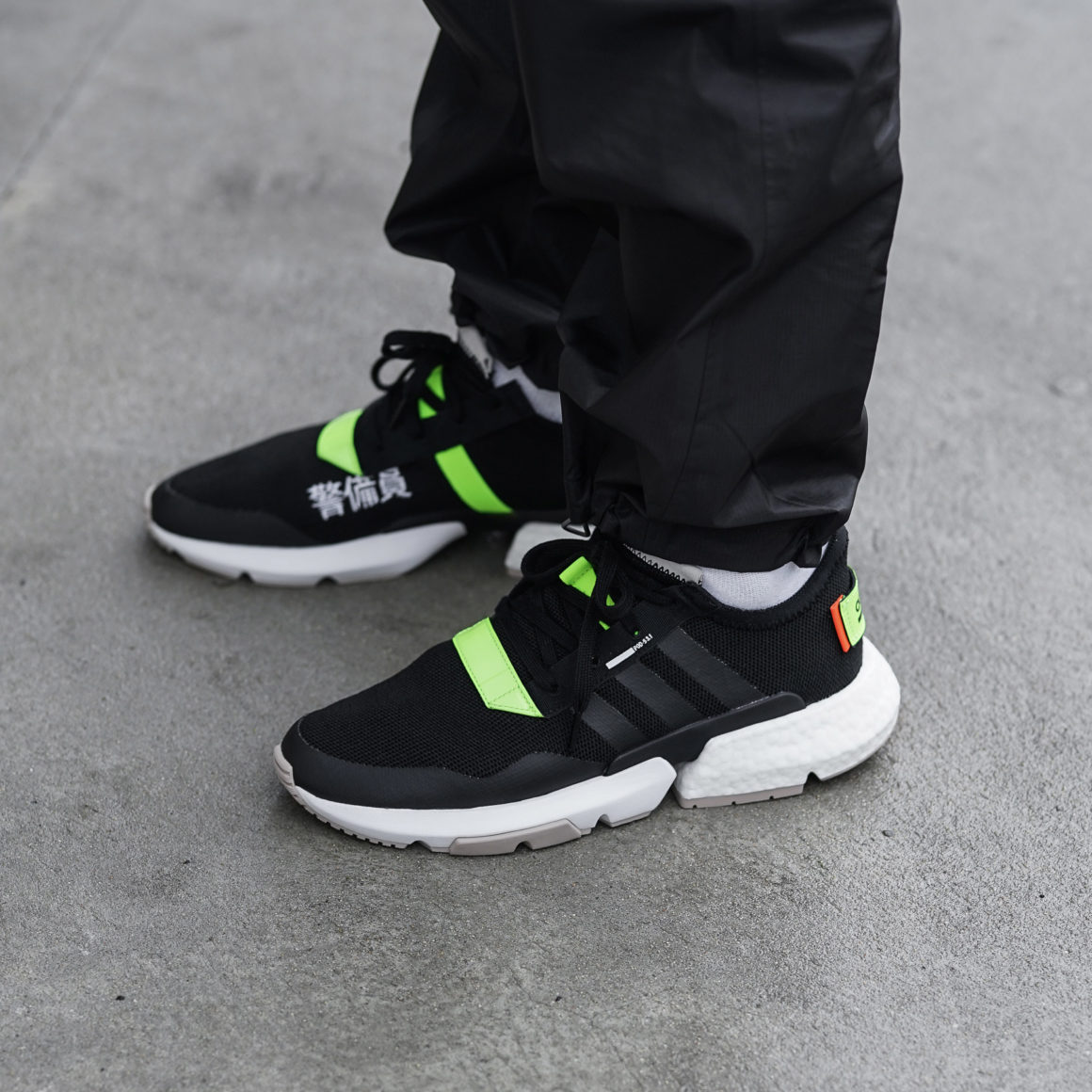 adidas POD S3.1 Traffic Warden