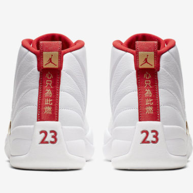 Air Jordan 12 FIBA - Sneakers.fr